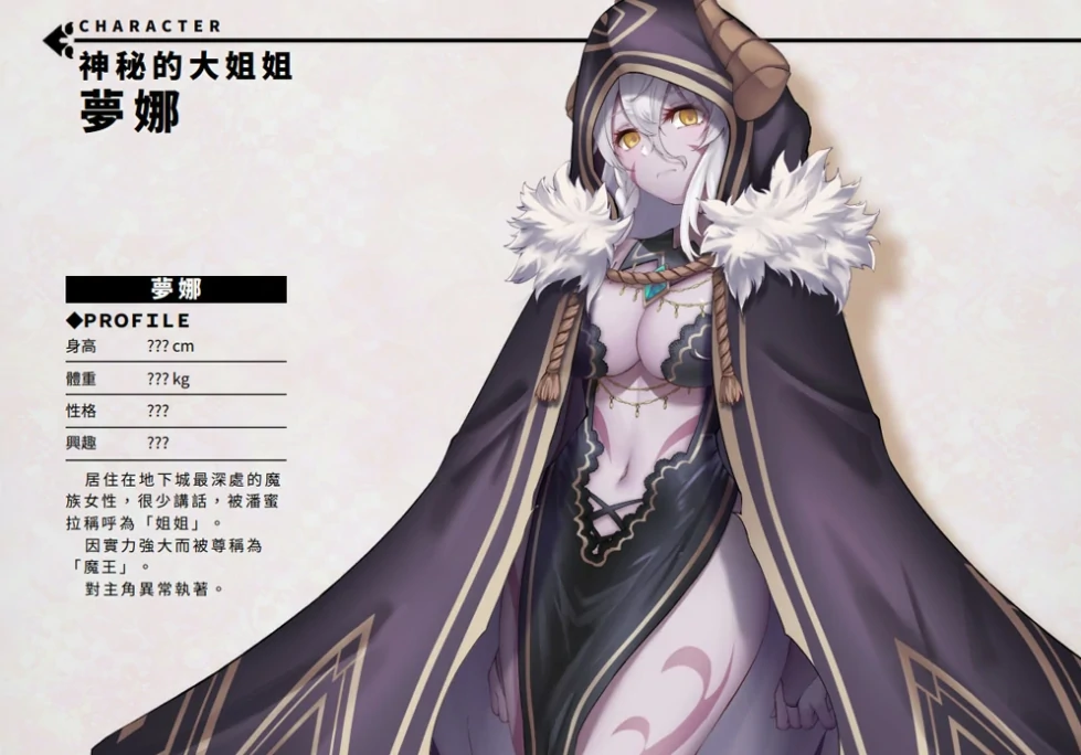 图片[8]-PC电脑版（卡牌战斗SLG/全动态）带我去地下城吧 v1.6.0步-小强游戏