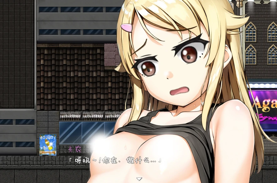 图片[4]-安卓+电脑【探索RPG/时间停止/强X/萝莉】欺诈少女与时间操控的复仇-小强游戏