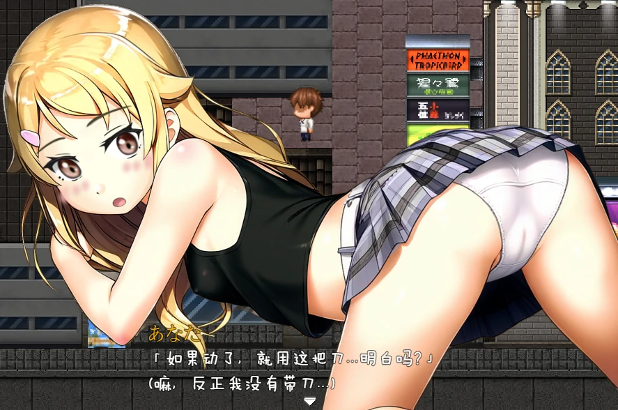 图片[5]-安卓+电脑【探索RPG/时间停止/强X/萝莉】欺诈少女与时间操控的复仇-小强游戏