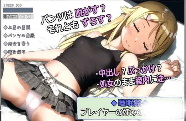 图片[10]-安卓+电脑【探索RPG/时间停止/强X/萝莉】欺诈少女与时间操控的复仇-小强游戏