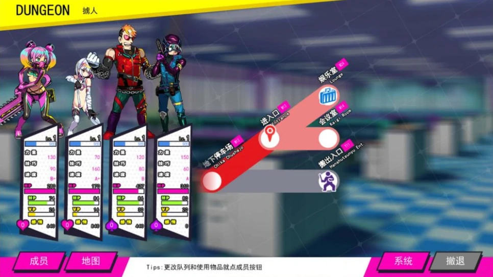 图片[7]-PC电脑版【神级经营/萝莉/全CV】多娜多娜~一起来干坏事吧豪华版V1.1.1官中+DLC+修改器+集成+MOD+步-小强游戏