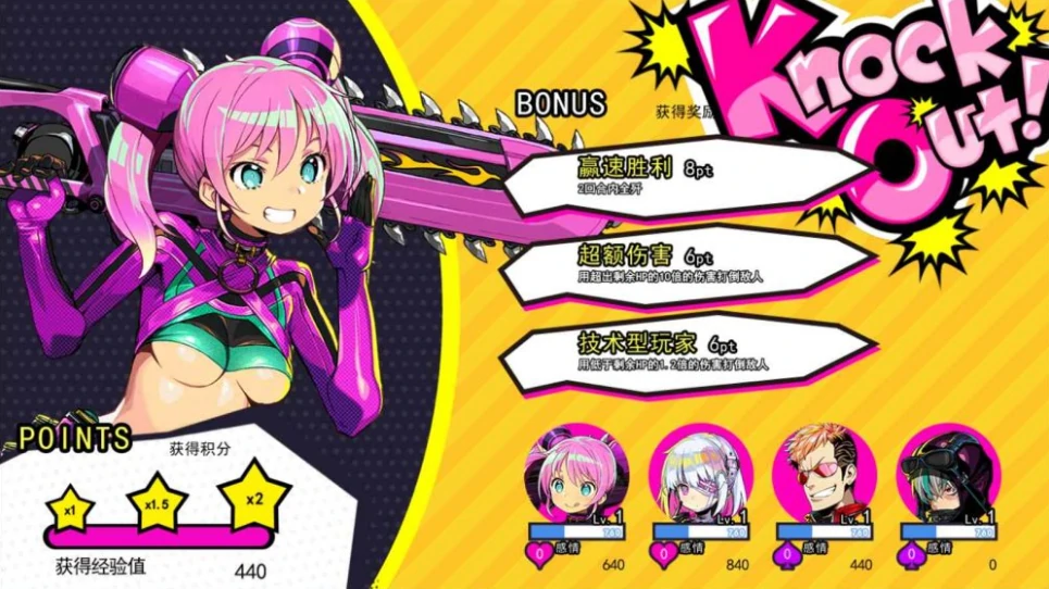 图片[9]-PC电脑版【神级经营/萝莉/全CV】多娜多娜~一起来干坏事吧豪华版V1.1.1官中+DLC+修改器+集成+MOD+步-小强游戏