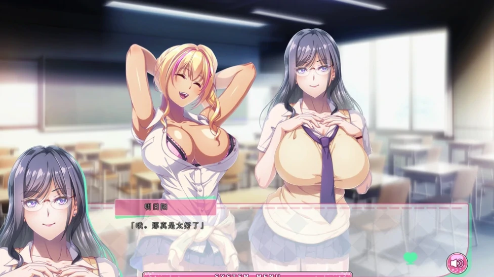 图片[8]-PC电脑版（精品拔作ADV 全CV）两个无法忽视我的辣妹-宅男和丰满好色辣妹度过充满情色的日子-小强游戏