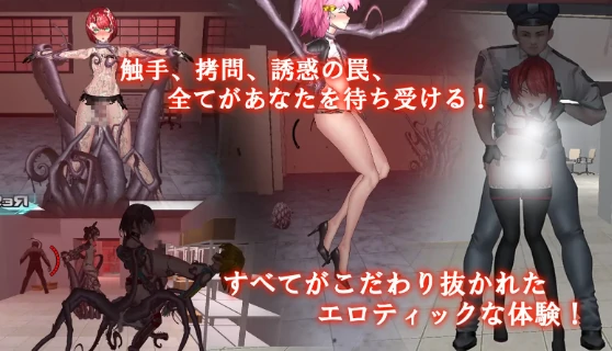 图片[18]-安卓+电脑【ACT/伪娘/捆绑/触手/异种】女体化デバイス 中文-小强游戏