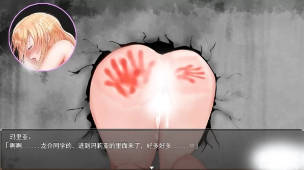 图片[9]-安卓+电脑【RPG/NTR】NTR女仆-小强游戏