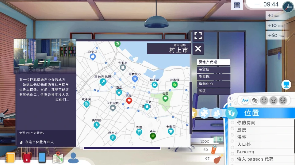 图片[4]-安卓+电脑【SLG日系/动态】校园游戏 v0.970 步-小强游戏