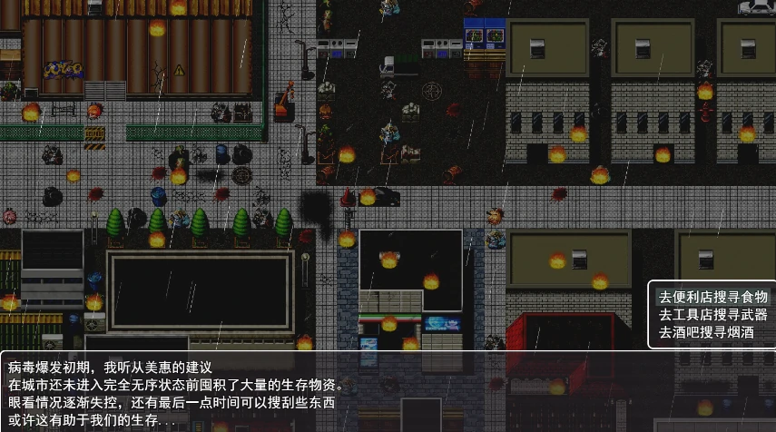 图片[6]-安卓+电脑【NTR/RPG】她在末日中堕落了 joi模拟器玩 步 V2.01+存档-小强游戏