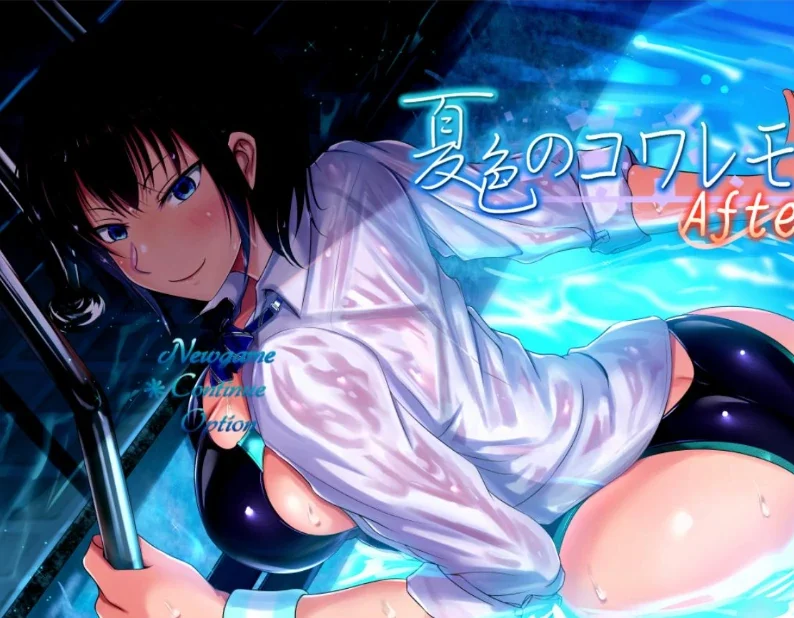 安卓+电脑【神作RPG/NTR】夏色泡影After+作弊-小强游戏