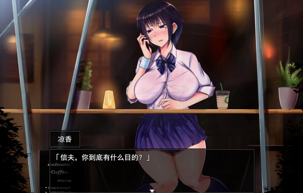 图片[2]-安卓+电脑【神作RPG/NTR】夏色泡影After+作弊-小强游戏