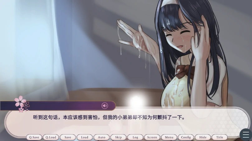 图片[7]-安卓+电脑【M向/足控/CV】大小姐的戏言-小强游戏