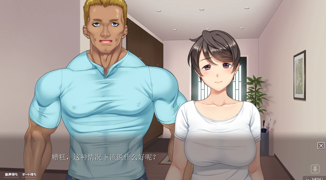 图片[21]-PC电脑版【ADV/CV】寄宿在妻子肉穴的男子留学生1+2部-小强游戏