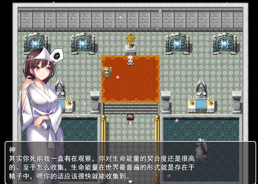 图片[4]-安卓+电脑【精品RPG/作弊】异世界的回响千雪之歌 步-小强游戏
