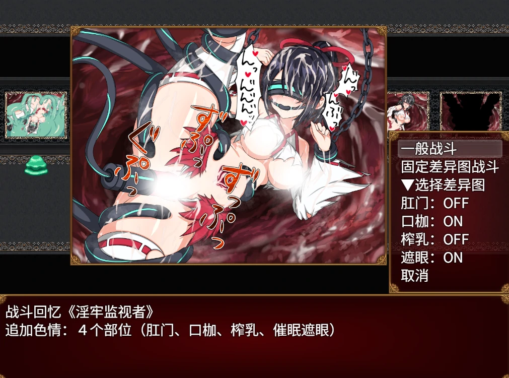 图片[8]-安卓+电脑【探索RPG/CV/动态】巫女咲与魔妖炼狱 存档+步 Joi模拟器玩-小强游戏