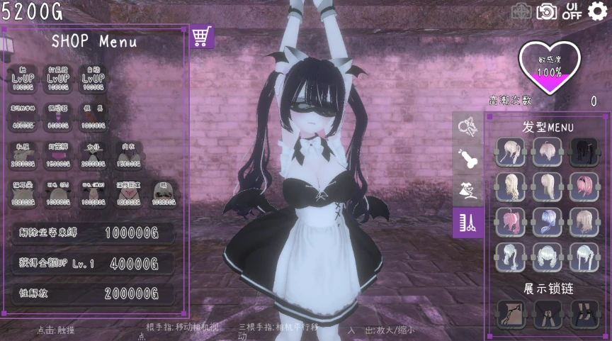 图片[1]-安卓+电脑【调教SLG/动态】黑暗统治 -锁链的支配-小强游戏