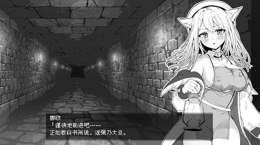 图片[1]-安卓+电脑【SLG/探索】娜欧发Q中！~兽耳少女 步 Joi模拟器玩-小强游戏