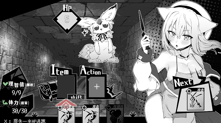 图片[3]-安卓+电脑【SLG/探索】娜欧发Q中！~兽耳少女 步 Joi模拟器玩-小强游戏