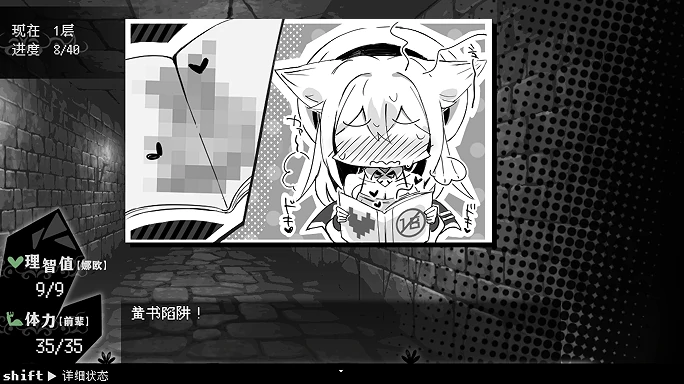 图片[4]-安卓+电脑【SLG/探索】娜欧发Q中！~兽耳少女 步 Joi模拟器玩-小强游戏