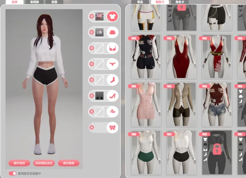 图片[3]-PC电脑版【互动SLG/全动态】隔壁的美艳人妻v1.5.7 存档 DLC 步-小强游戏