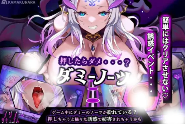 图片[1]-PC电脑版【爆款音游SLG/动态/全CV】魅魔咏叹调+存档 部分步 大更新+追加动画-小强游戏