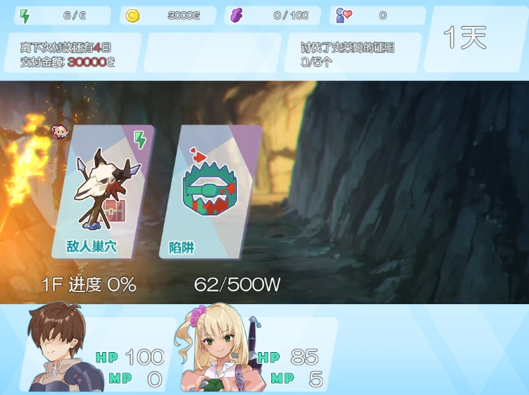 图片[2]-安卓+电脑【爆款肉鸽RPG/动态/CV】地牢迷宫与笨蛋女孩 Joi模拟器玩-小强游戏