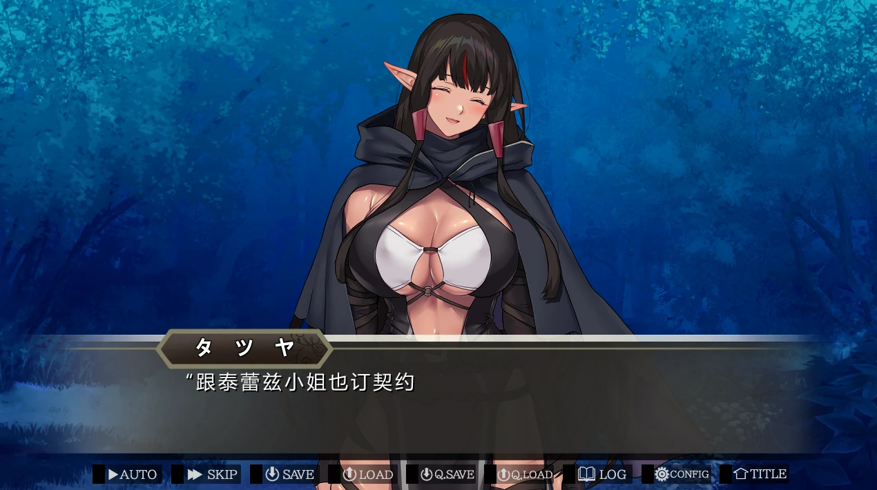 图片[3]-安卓+电脑【ADV/动态/全CV】嫁婚推奖 Tr模拟器玩-小强游戏