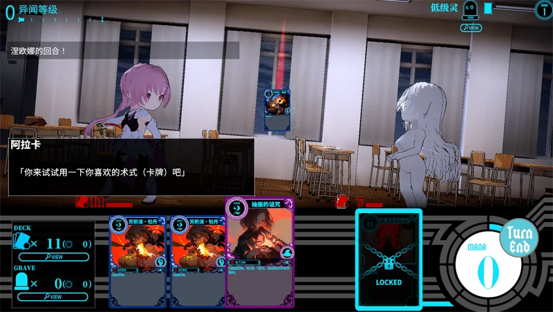 图片[7]-安卓+电脑【神作/动态/回想】淫神供仪涅欧娜-小强游戏