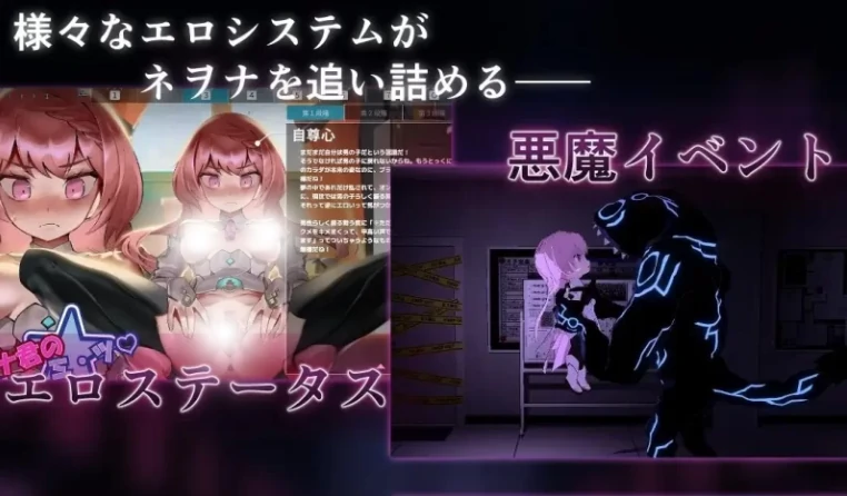 图片[8]-安卓+电脑【神作/动态/回想】淫神供仪涅欧娜-小强游戏