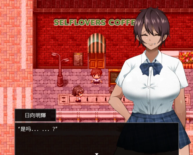 图片[17]-安卓+电脑【RPG/作弊】NTR耀眼的她正在堕落-小强游戏