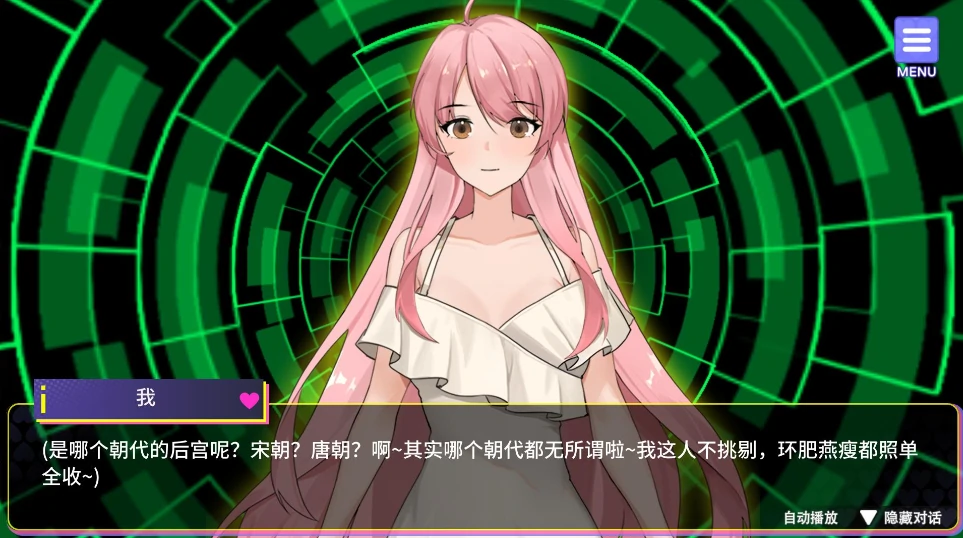 图片[6]-安卓+电脑【养成互动SLG/动态/全CV】穿越黄油开后宫 步-小强游戏