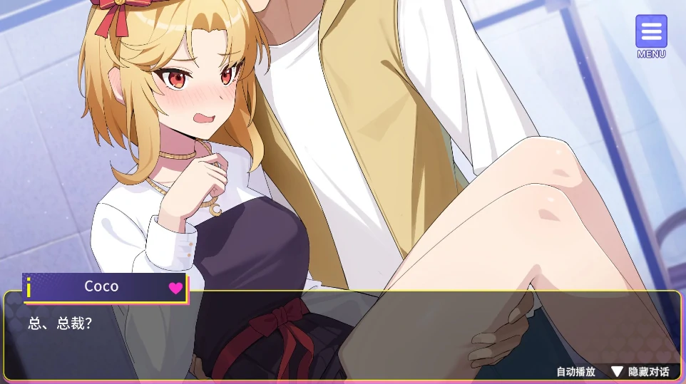 图片[9]-安卓+电脑【养成互动SLG/动态/全CV】穿越黄油开后宫 步-小强游戏