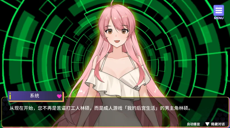 图片[1]-安卓+电脑【养成互动SLG/动态/全CV】穿越黄油开后宫 步-小强游戏