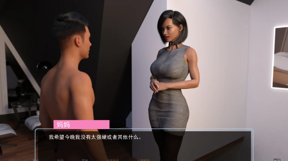 图片[2]-安卓+电脑【神作SLG/动态】午夜天堂 v1.1步-小强游戏