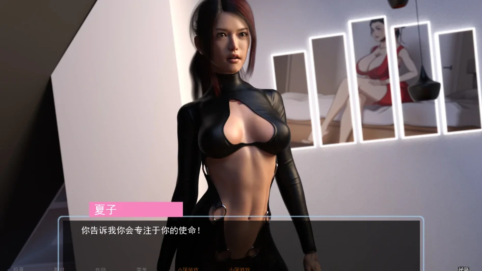 图片[7]-安卓+电脑【神作SLG/动态】午夜天堂 v1.1步-小强游戏