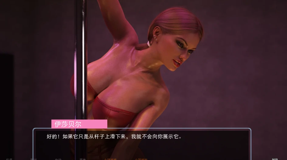 图片[6]-安卓+电脑【神作SLG/动态】午夜天堂 v1.1步-小强游戏