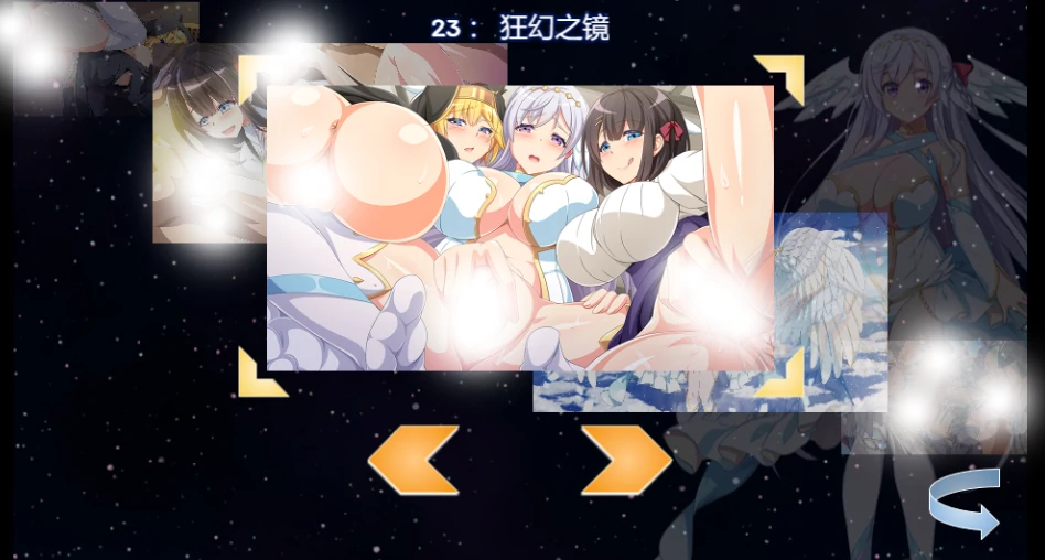 图片[13]-安卓+电脑【RPG/步】堕欲天使-小强游戏