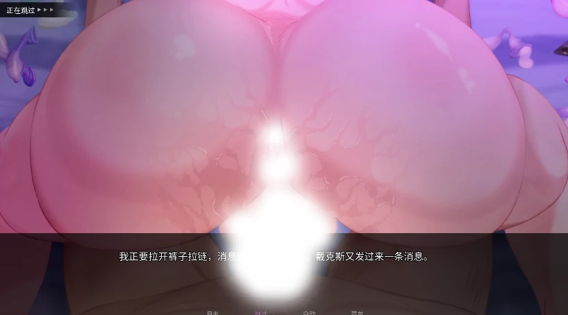 图片[6]-安卓+电脑（日系SLG 动态）妈妈为何这样 v0.7.3步-小强游戏