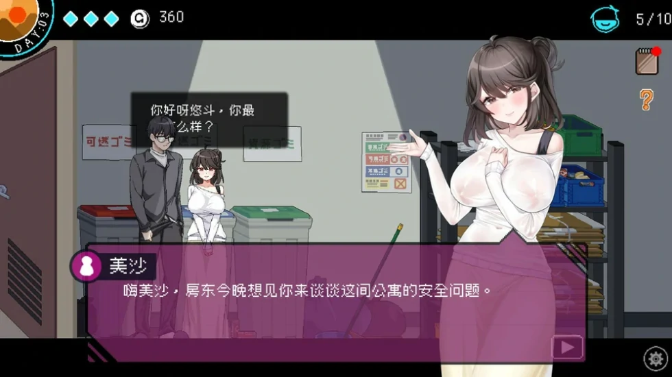 图片[4]-PC电脑版（神作SLG 动态 探索）the Censor社群审查v3.1.4 骑-小强游戏