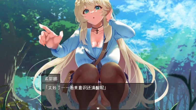 安卓+电脑（神作RPG 全CV）重生之岛-寝取游戏与真爱之形-小强游戏