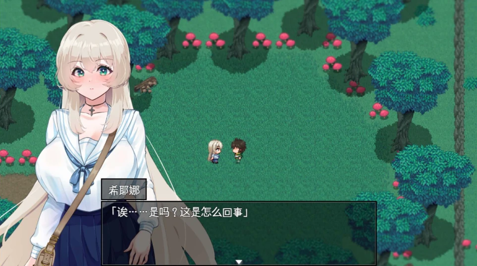 图片[9]-安卓+电脑（神作RPG 全CV）重生之岛-寝取游戏与真爱之形-小强游戏