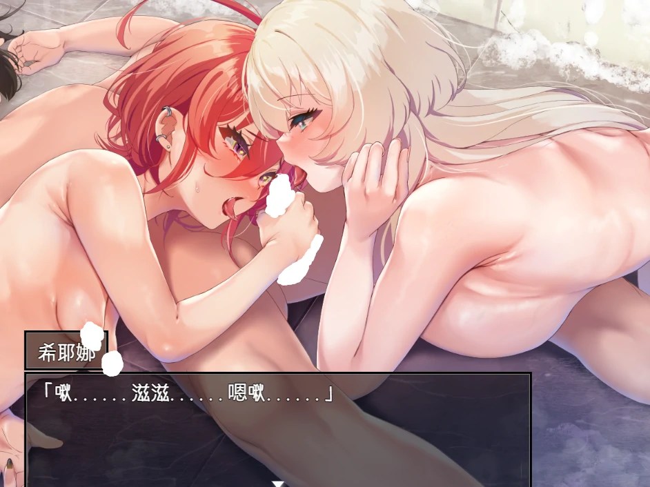 图片[6]-安卓+电脑（神作RPG 全CV）重生之岛-寝取游戏与真爱之形-小强游戏