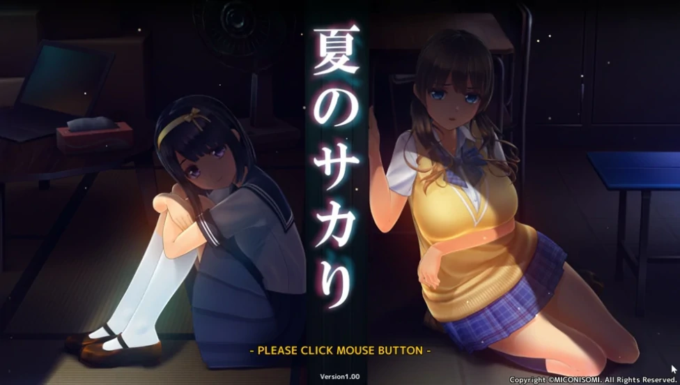 PC电脑版（3D互动SLG 动态全CV）夏日之吻 正式步兵版-小强游戏