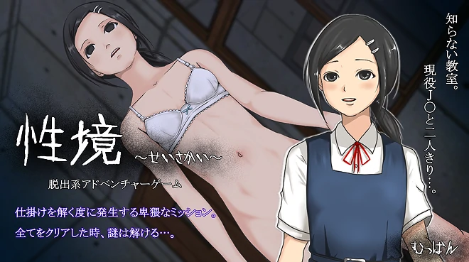 安卓+电脑【解密SLG/精神支配】性境+攻略-小强游戏