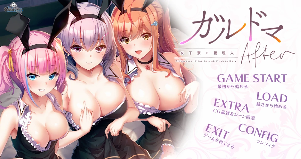 图片[8]-PC电脑版【ADV/全CV】加尔德马女子寮的管理人1+2两部合集-小强游戏