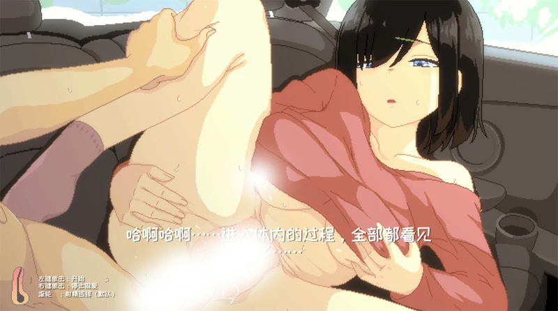 图片[9]-PC电脑版【SLG/动态/精品像素/CV】Winter~乡间性活 步+存档-小强游戏