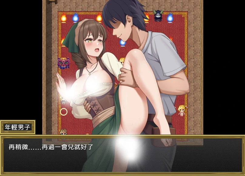 图片[9]-安卓+电脑【RPG/CV】圣骑士的远征 joi模拟器玩-小强游戏