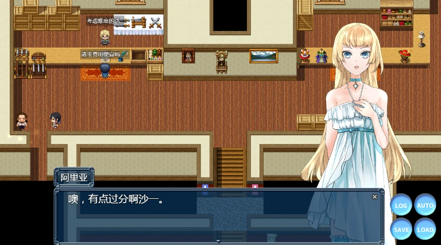 图片[3]-安卓+电脑【RPG/催眠操控】心灵操控魔法器 作弊全回想-小强游戏