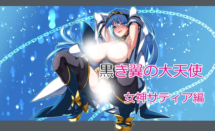 图片[21]-安卓+电脑【RPG大作/作弊】黑翼大天使-小强游戏