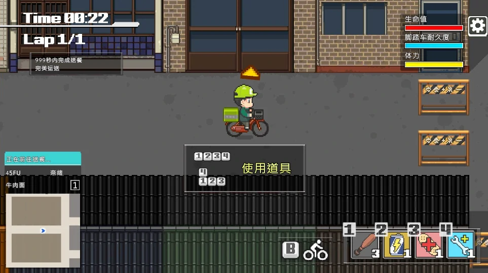 图片[9]-PC电脑版【像素SLG/动态/全CV】外送热 大更新 DLC存档+步-小强游戏