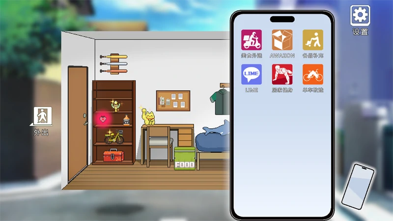 图片[1]-PC电脑版【像素SLG/动态/全CV】外送热 大更新 DLC存档+步-小强游戏