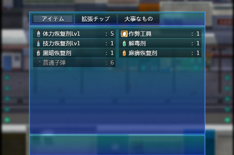 图片[14]-安卓+电脑【RPG/束缚/作弊】特命少女-小强游戏